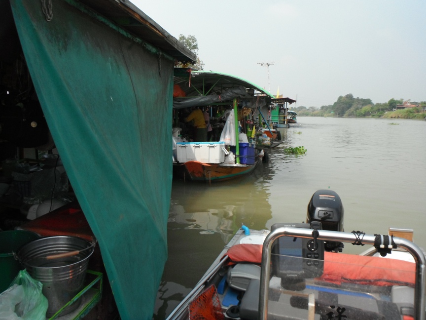 ไปลองชุดใหม่