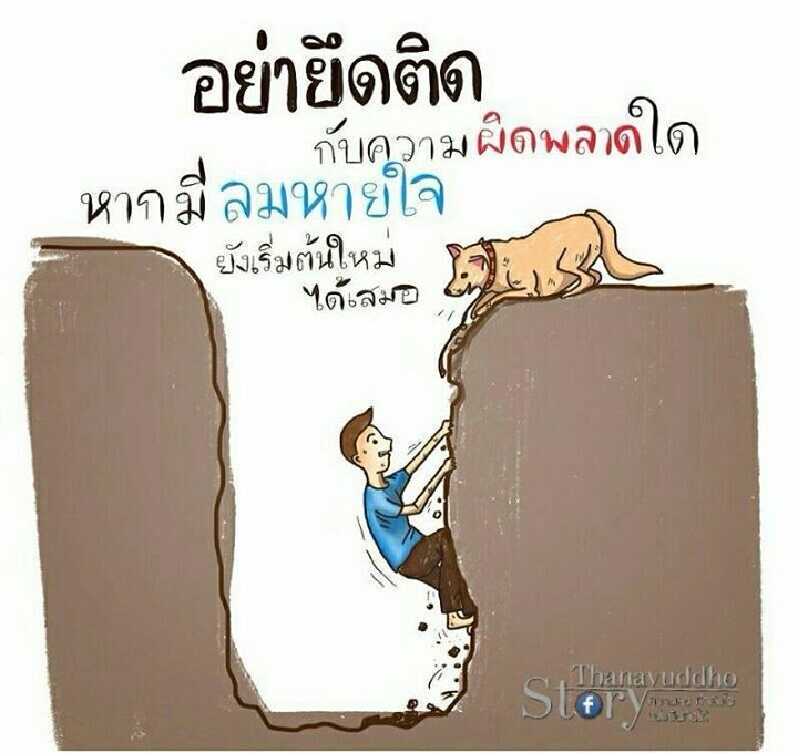 ตามนั้น