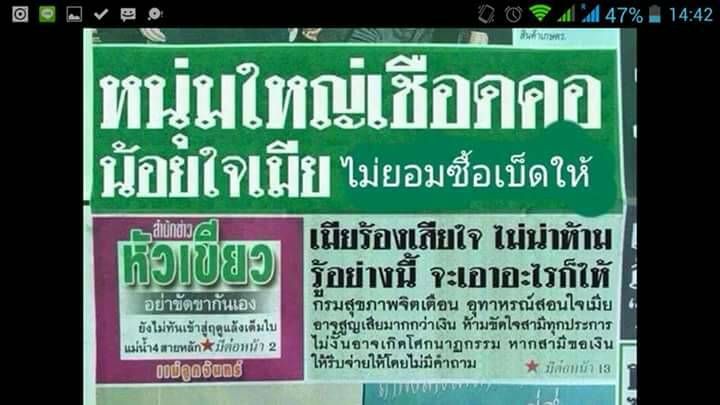 ข่าวเด่นวันนี้