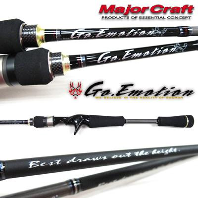 เทียบคันระหว่าง St. Croix Mojo Bass กับ Major Craft Go Emotion หน่อยครับ