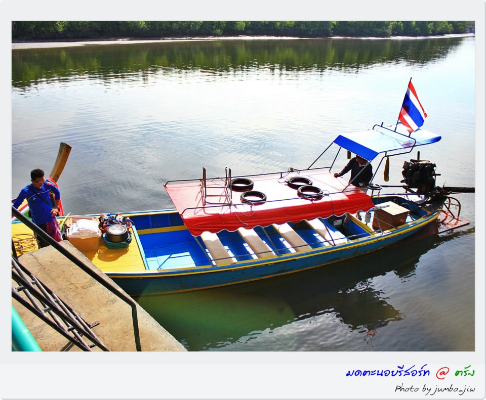  อยากรู้เรือตกปลา หางยาวหรือใหญ่ก็ได้ สงขลาตรัง แนะนำค่าเรือพร้อมเบอร์โทรครับ