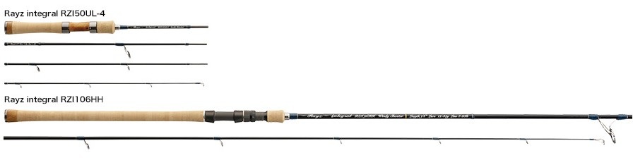 2015 Tenryu Integral