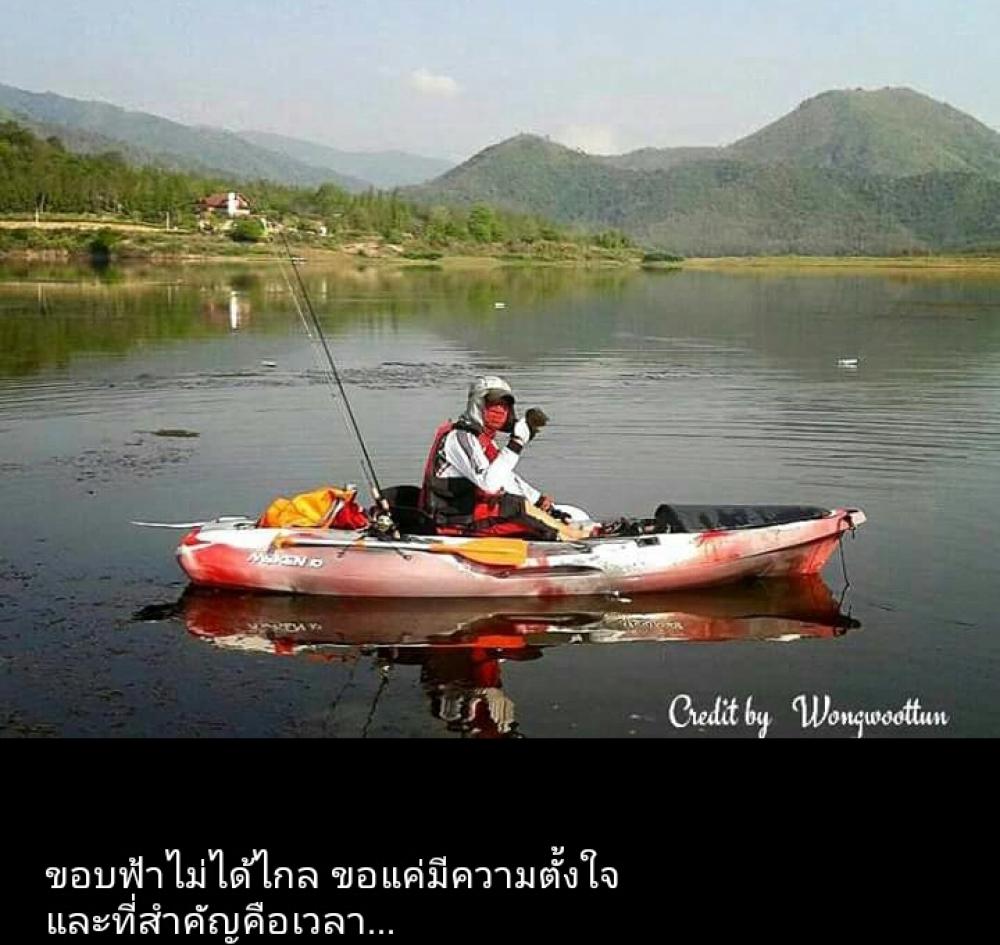 ไปแตะขอบฟ้ากันครับ