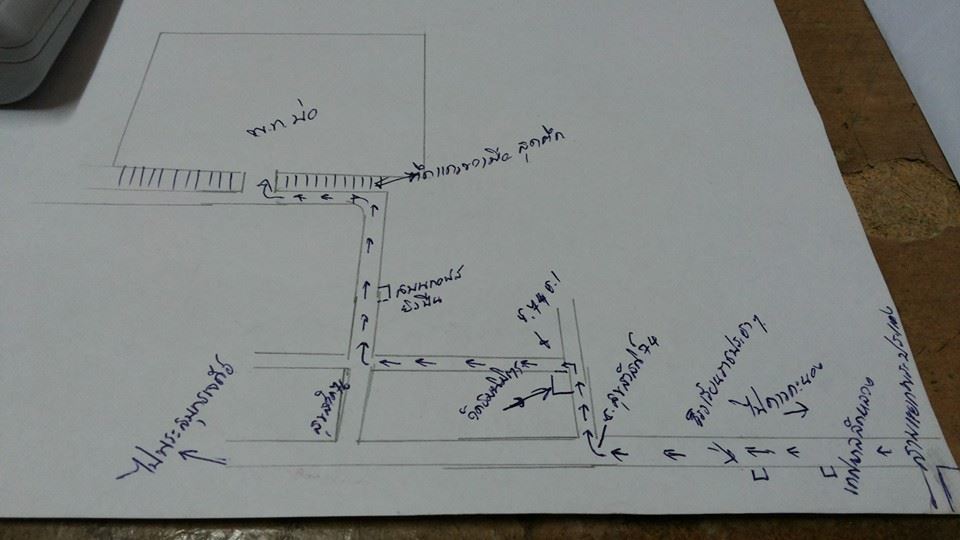 130 โล บุปผาฟิชชิ่ง