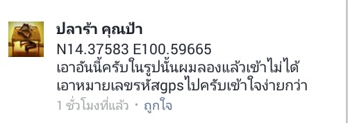 แมตแข่งปลาเกล็ดชิงหลิวล้วนๆ