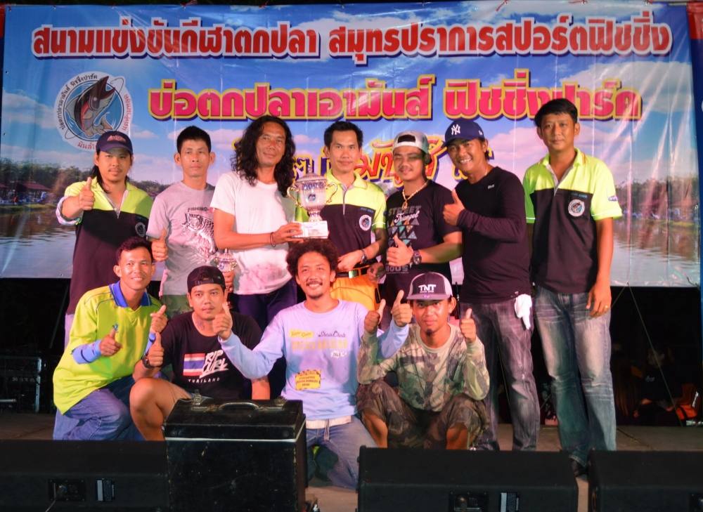 มาแล้วผลการแข่งขันครบรอบ 2 ปี แม็ทช์ 500,000 บ่อตกปลาเอามันส์ฟิชชิ่งปาร์ค