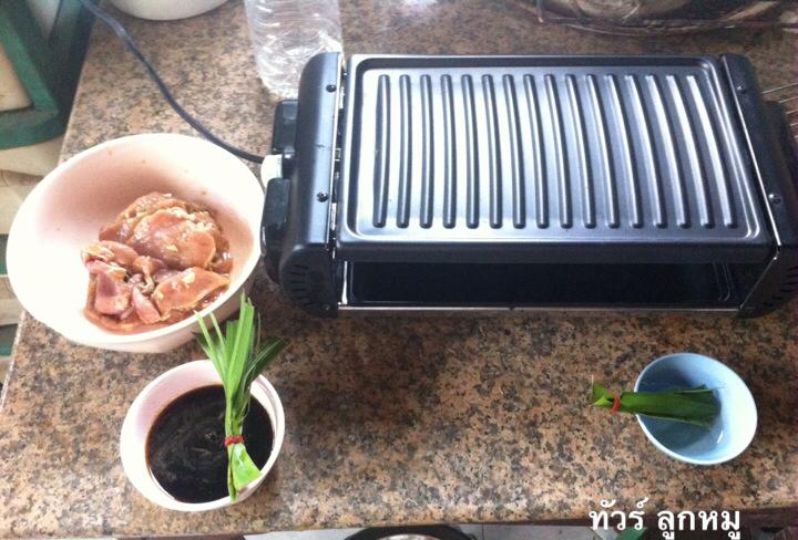 หมูย่าง หรือป่าวนะ