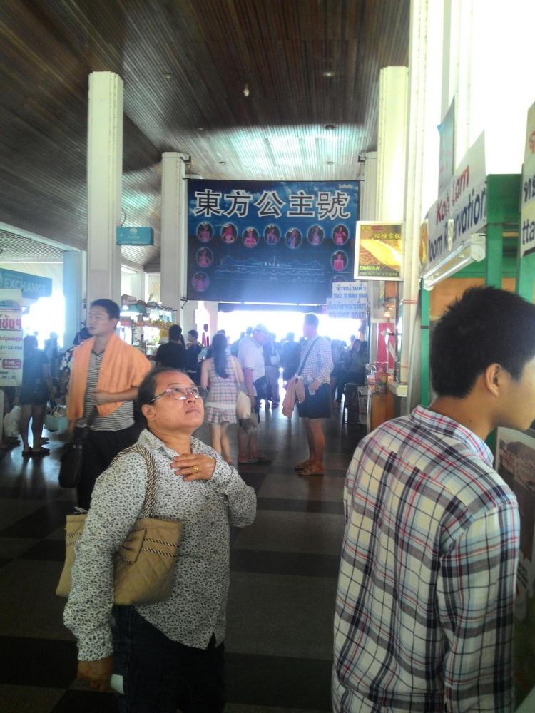 @เกาะล้าน เมื่อใจต้องการทะเล