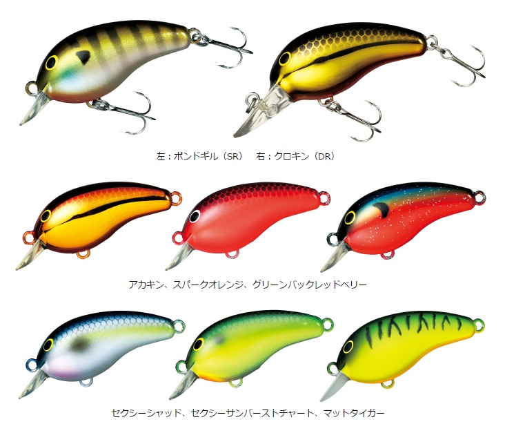 DAIWA 2015 PETIT PEANUT