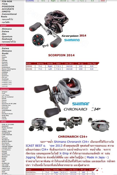 เปรียบเทียบ 2ตัวนี้หน่อยครับ