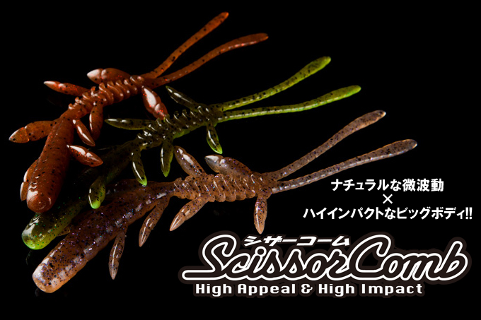 JackAll Scissor