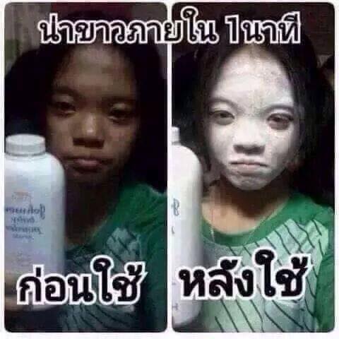 กระสูบ เขื่อนอุบลรัตน์ 