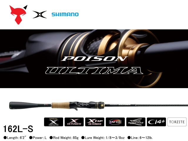 คัน Shimano Poison Ultima คันลาสุดของทาง Shimano & Jackall