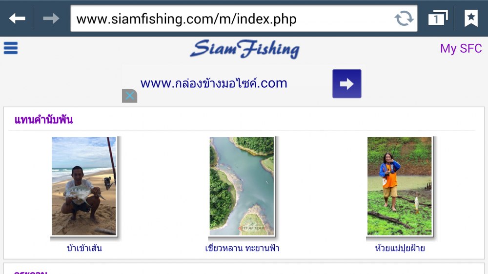 เข้าหน้าหลักของเวปไม่ได้ครับ