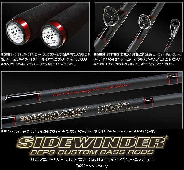 deps SIDEWINDER 10th Anniversary Limited Edition