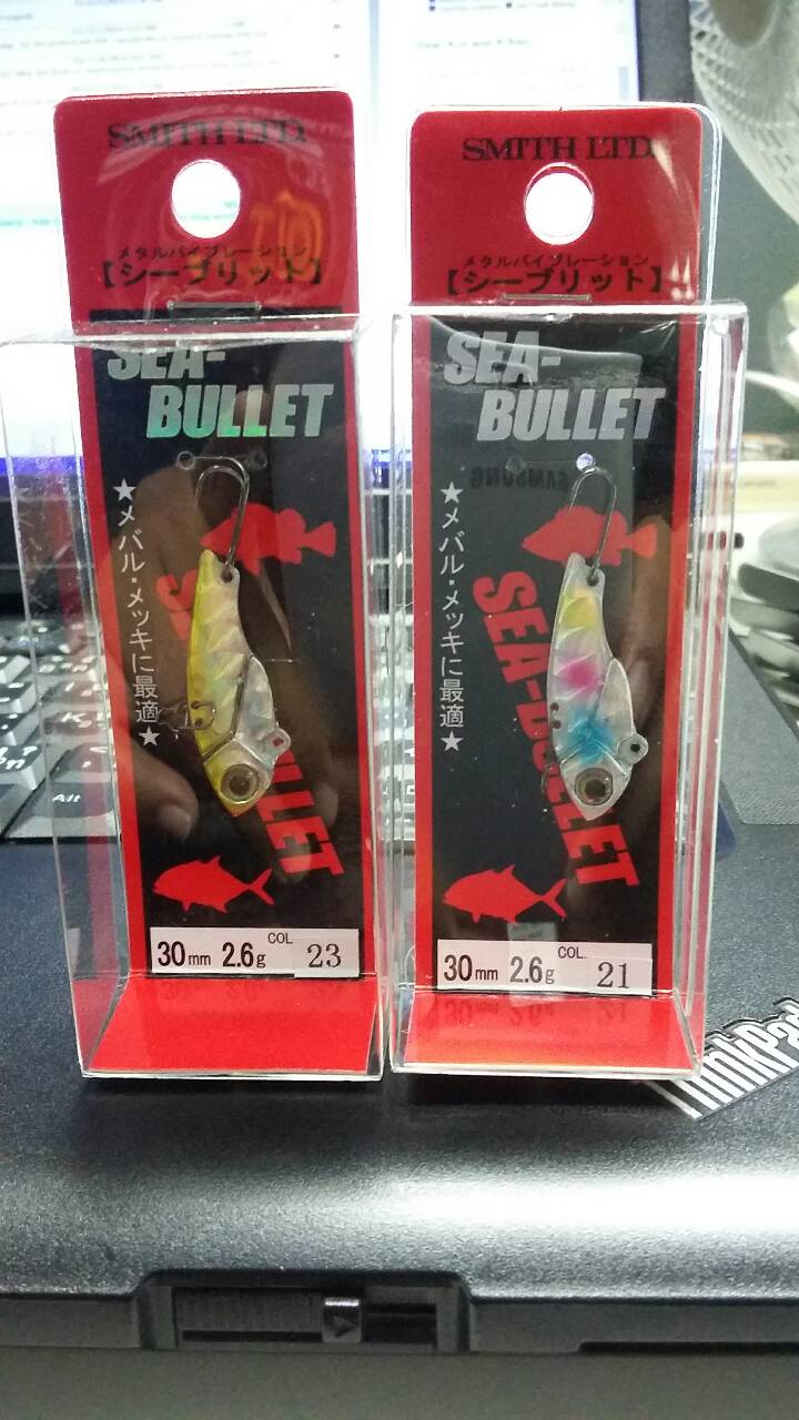 Smith. Sea. Bullet  น้าๆเปลี่ยนตัวเบ็ดกันมั้ยครับ???