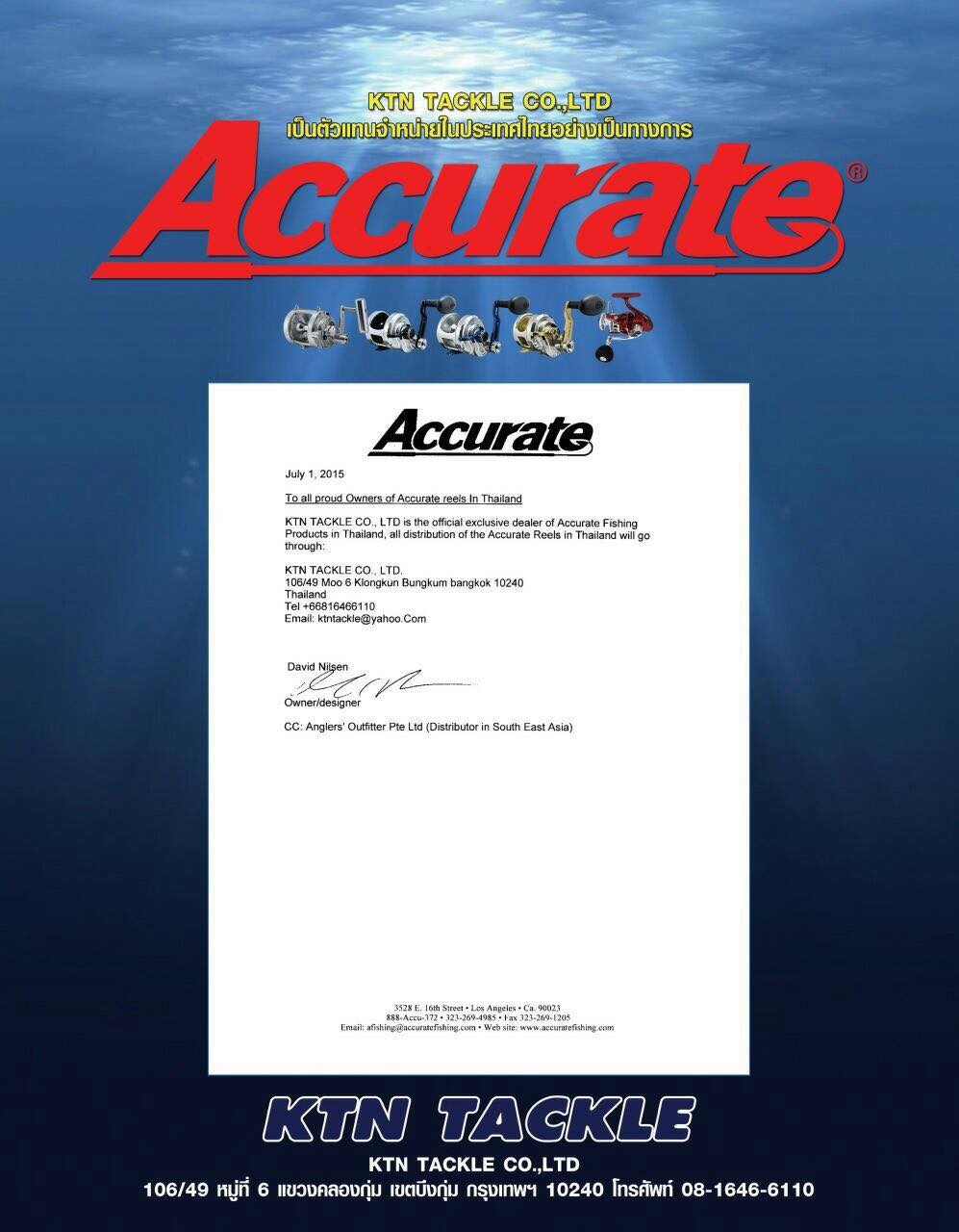 #### ประกาศตัวแทน Accurate By KTN Tackle CO.,LTD ####