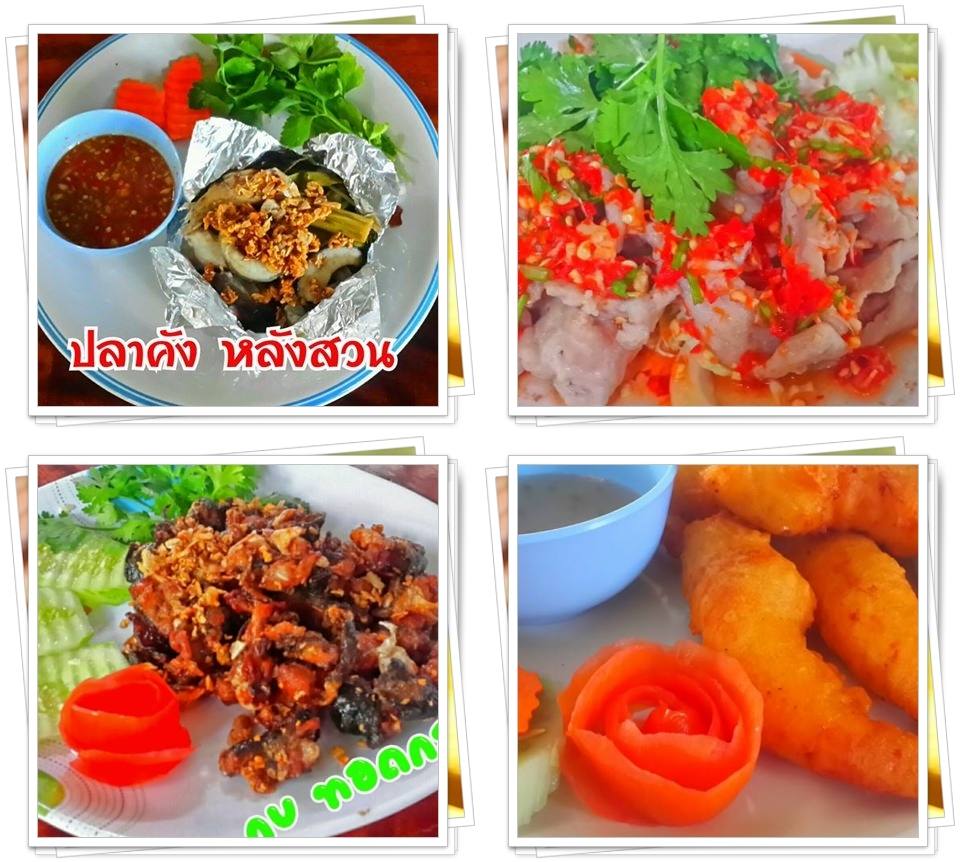 บ่อตกปลาแห่งใหม่ในอำเภอสองพี่น้อง บริการ บ่อตกปลา ร้านอาหารและไก่พันธุ์พื้นเมือง