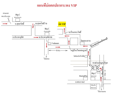 2 โปรใหม่!! โปรแร๊ง!! จัด 5 วันเท่านั้น ที่บ่อ VIP 