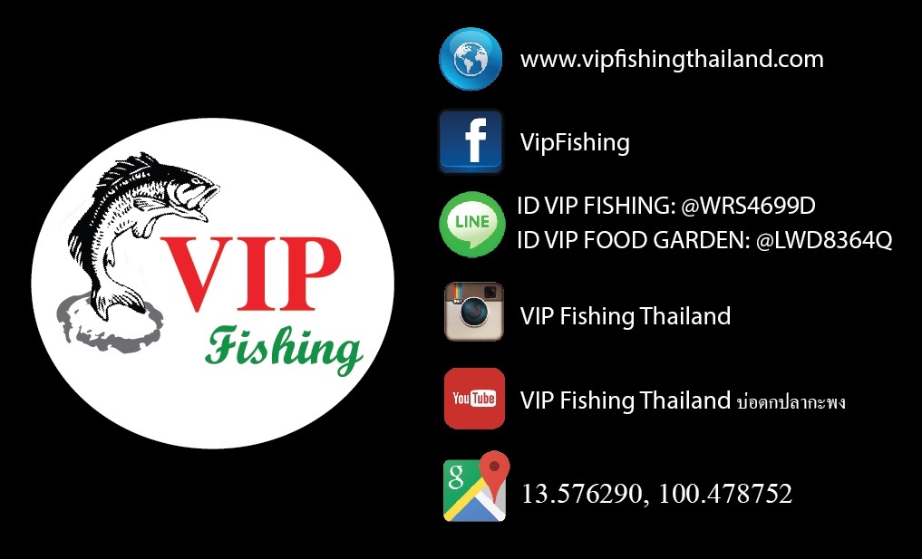 2 โปรใหม่!! โปรแร๊ง!! จัด 5 วันเท่านั้น ที่บ่อ VIP 