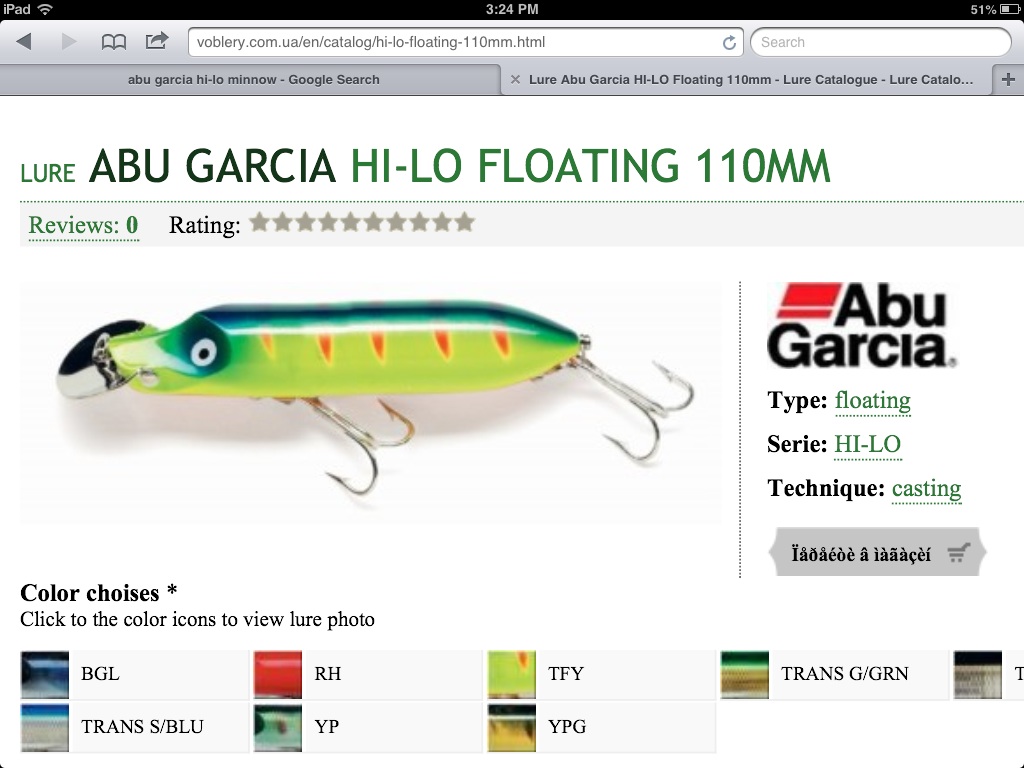 Abu Garcia HI-LO Jointed Sinking 90MM ,HLJ90S ,9cm,20G มีขายที่ไหนบ้าง