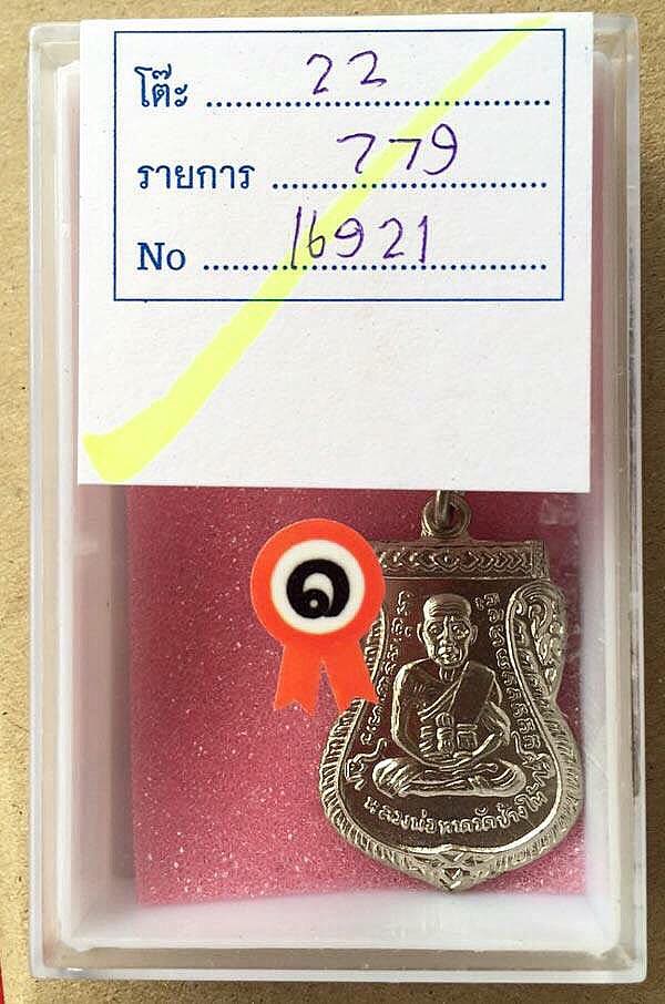 ของสวยไม่มีคำว่าแพง (ว้นนี้จัดมาอีกองค์)