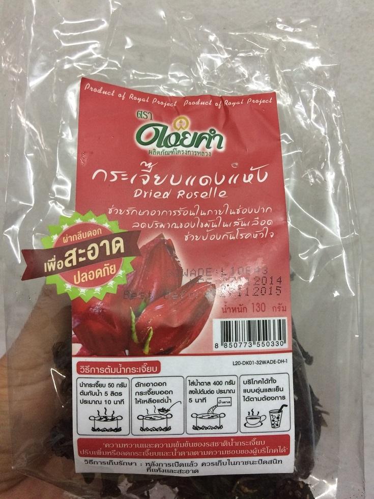 เครื่องดื่มดับกระหาย