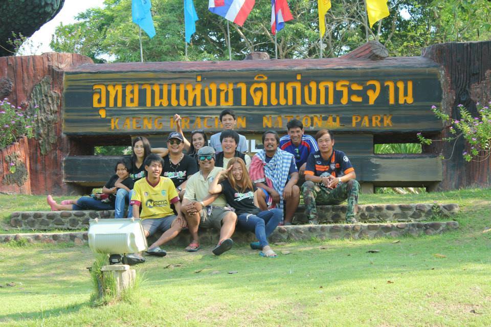 ขุดแห้ว แต่ได้เที่ยวที่ แก่งกระจาน