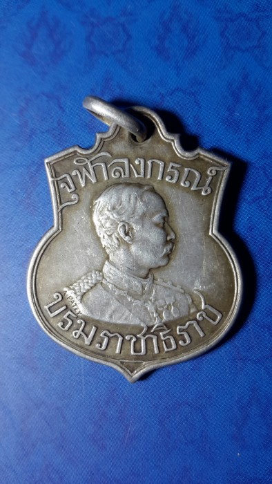 รบกวนน้าๆด้วยครับ