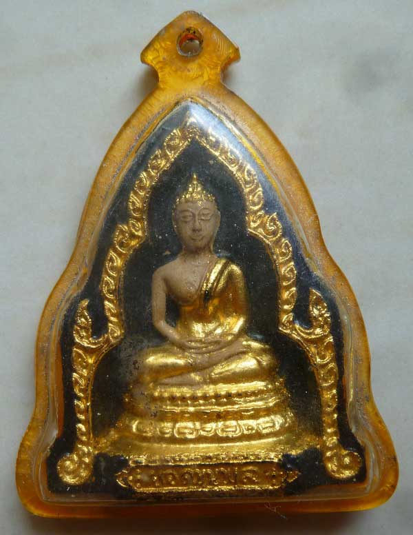 พระยอดขุนพล ไม่ทราบที่ รบกวนท่านผู้รู้หน่อยครับ