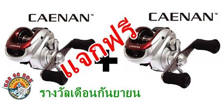 ซื้อสินค้าที่ร้านคันกะรอก เเละ ตัวเเทนขายทุกบาททุกสตางค์ จะไม่สูญเปล่า