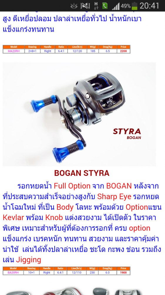 น้าๆช่วยเลือกหน่อยครับ