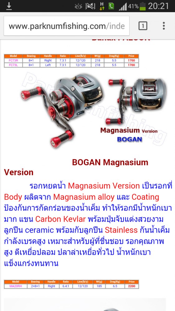 น้าๆช่วยเลือกหน่อยครับ