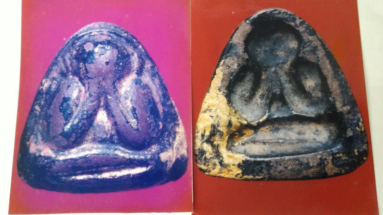 รบกวนดูพระให้หน่อยครับ