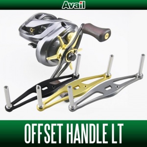 AVAIL  OFFSET HANDLE LT FOR SHIMANO HD-SH-LT *AVHASH