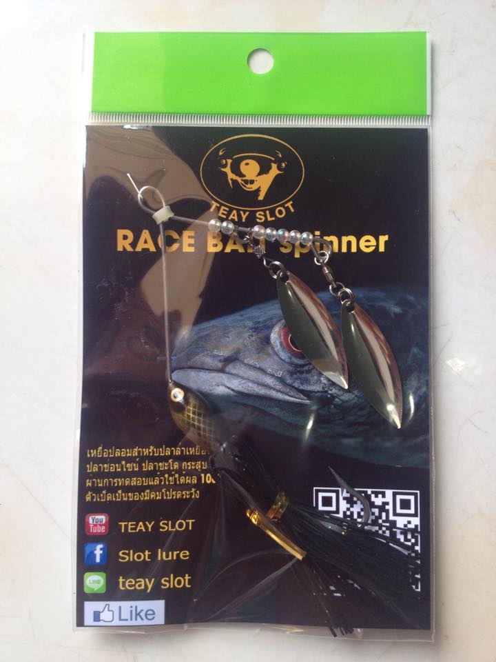 สปินเนอร์เบท Race Bait