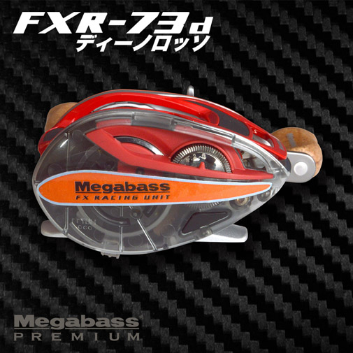 MEGABASS FXR-73 RACING UNIT