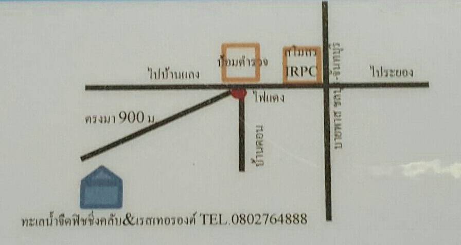 บ่อตกปลา ทะเลน้ำจืดฟิชชิ่งคลับ&เรสเทอรองต์