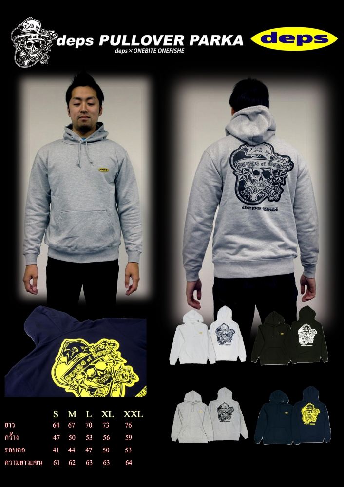 DEPS 2015 WEB MEMBERS ครั้งที่ 7