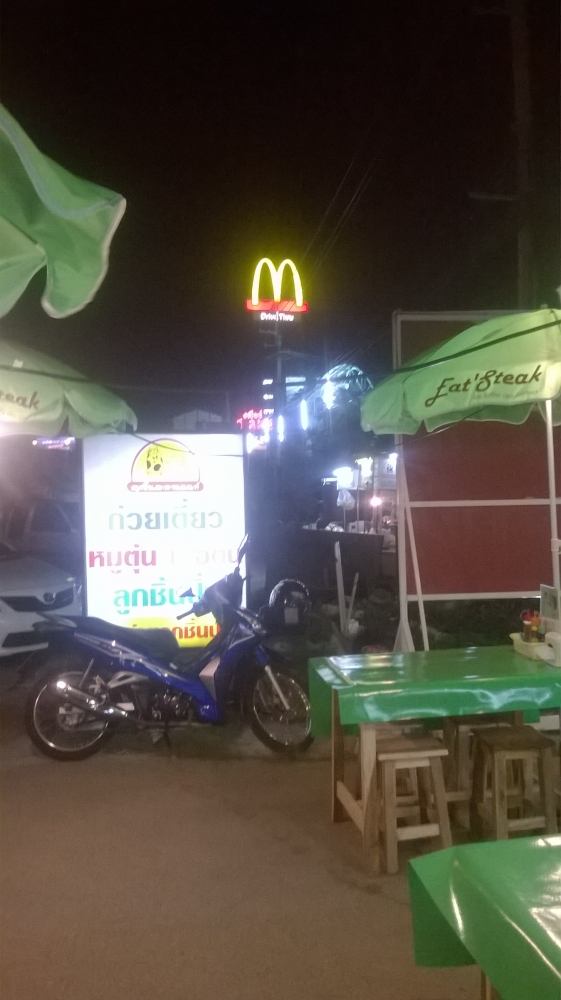 เหนื่อยตกปลาแวะมานะคะ