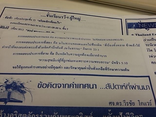 คุณค่าต้องพิสูจน์