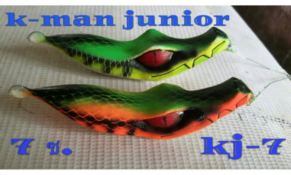 junior เอกบ้านแพะ นานๆมาให้ชมครับผม 