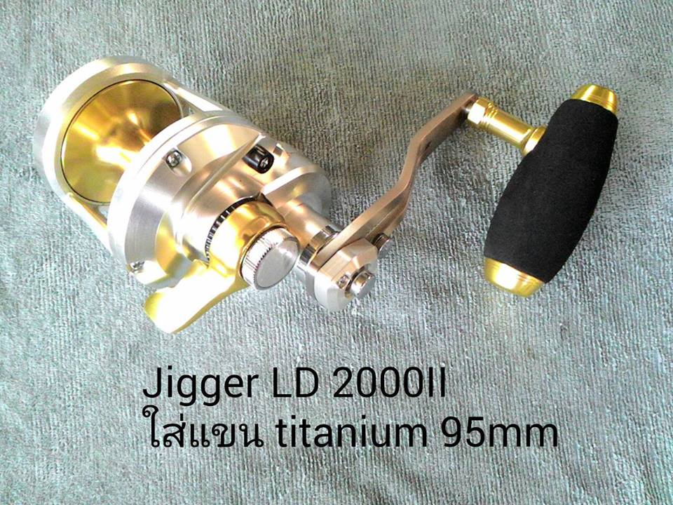 JIGGER LD 2000II + TITANIUM ARM 95mm