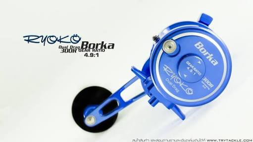 รอกเบท Ryoko Borka