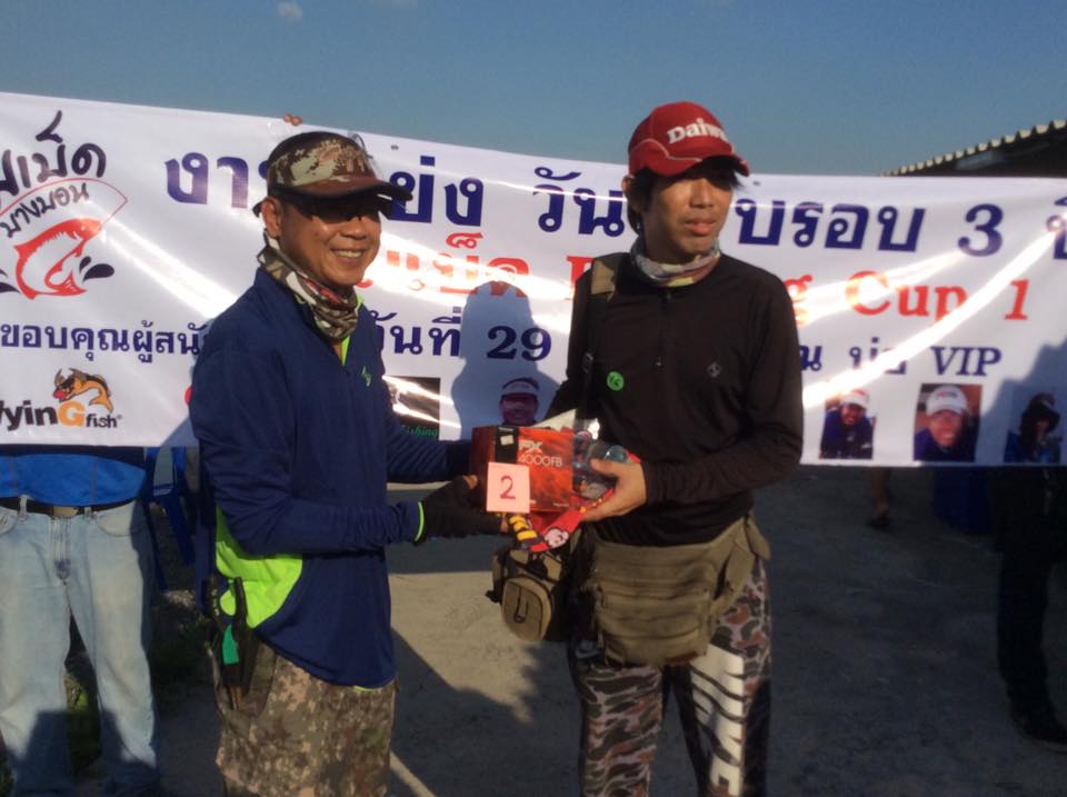 รวมภาพงานแข่งงานครบรอบ 3 ปีมุมเบ็ด FISHING CUP ที่บ่อ VIP