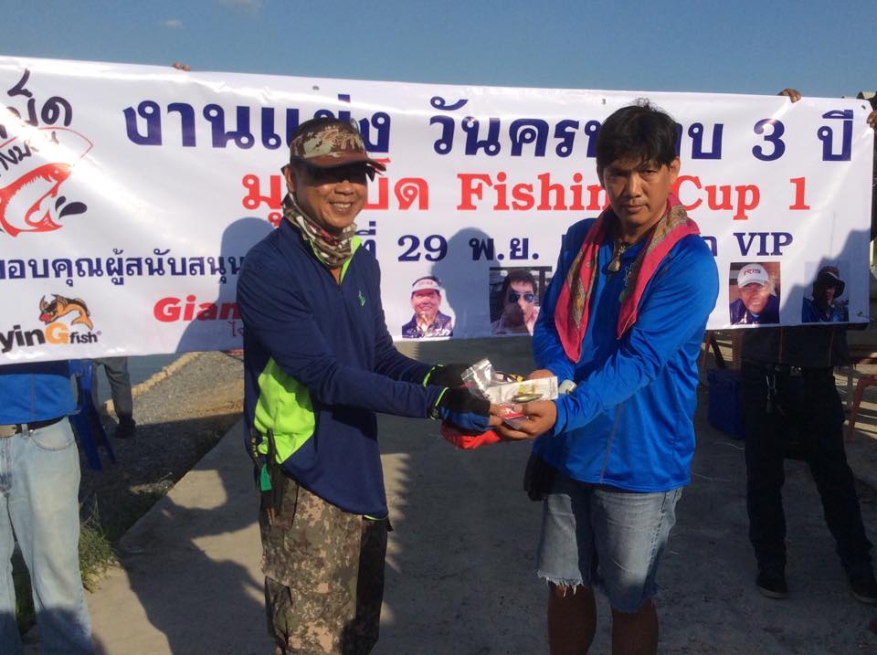รวมภาพงานแข่งงานครบรอบ 3 ปีมุมเบ็ด FISHING CUP ที่บ่อ VIP