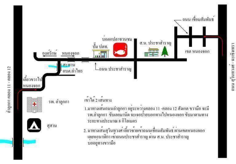 ชุดที่15บุฟเฟ่ร์200มาแล้ว