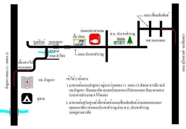 มาแล้วบุฟเำฟ่ร์200บาท บ่อชวนชม