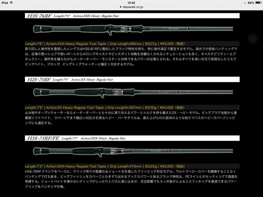 เห็นโปร(คนโปรด)ใช้ก็ใช้ตาม KOMODO 350 ถูกแต่ดีมีจริงครับ