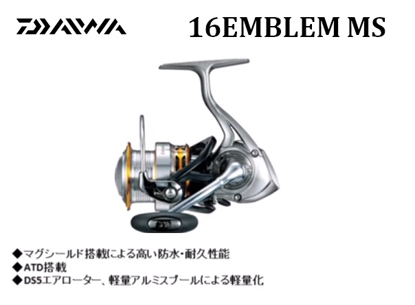 DAIWA 2016 EMBLEM MS